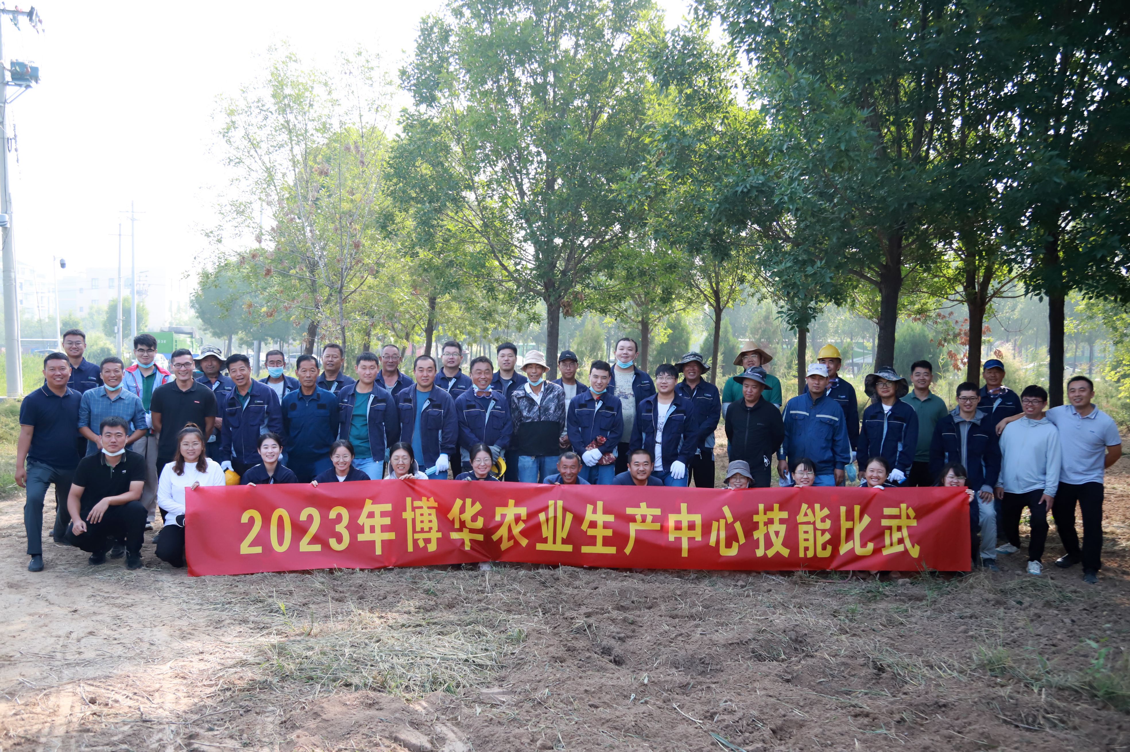 生產(chǎn)中心修剪技術(shù)、蛀干害蟲防治比武圓滿完成